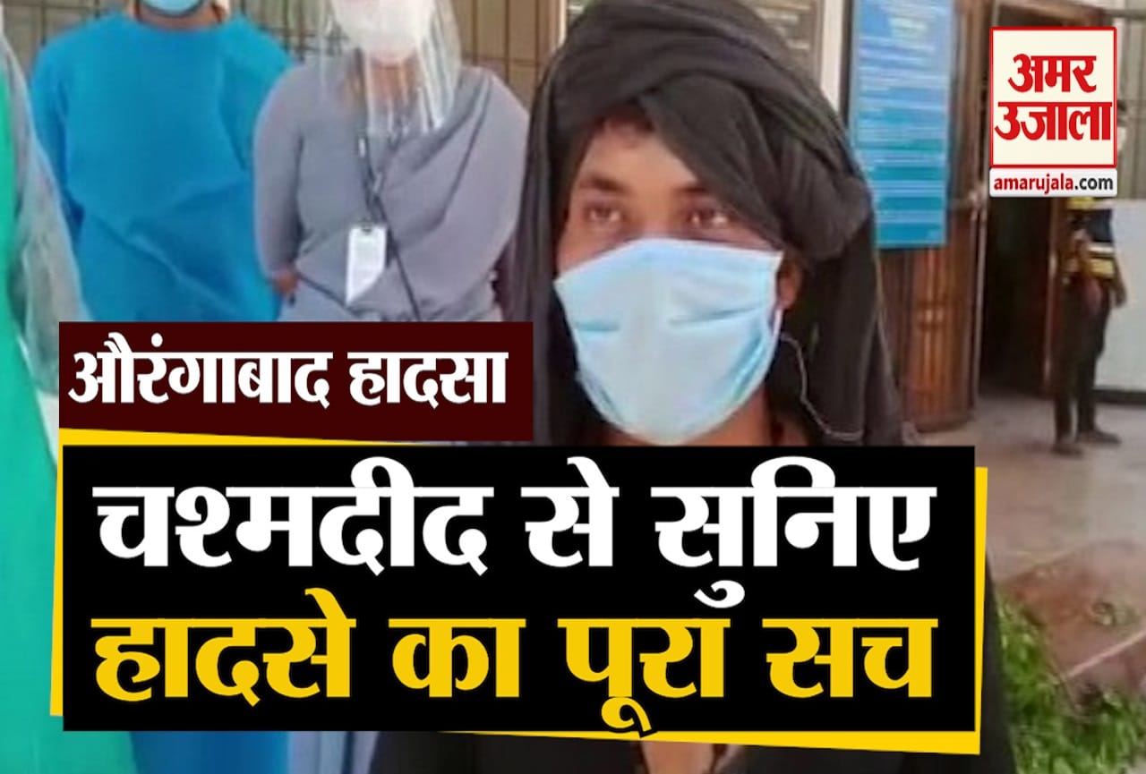 ट्रेन एक्सडेंट
