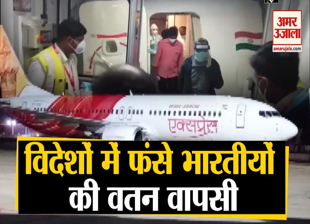 वंदे भारत मिशन