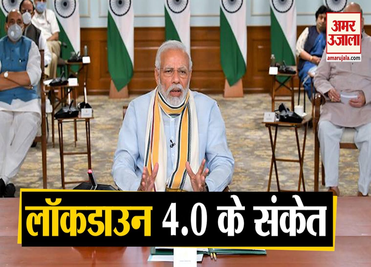 पीएम मोदी