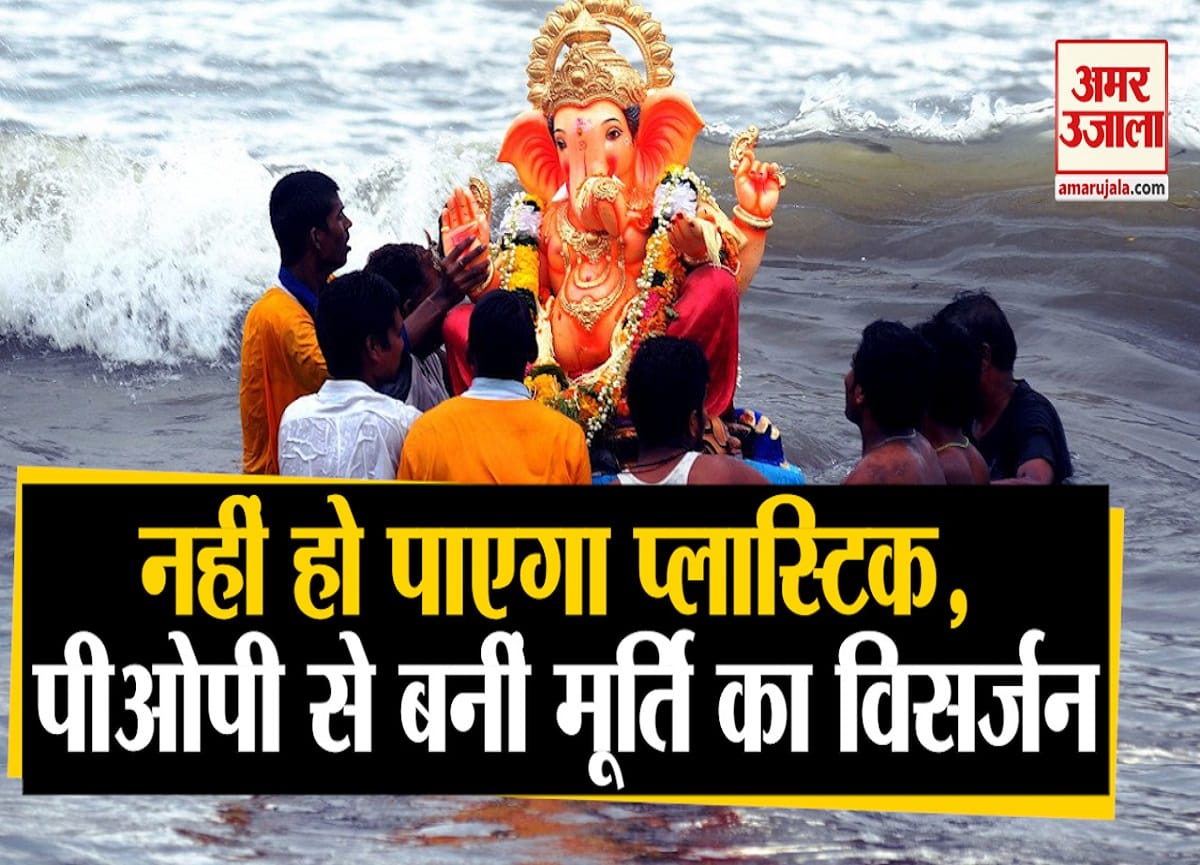 गणपति