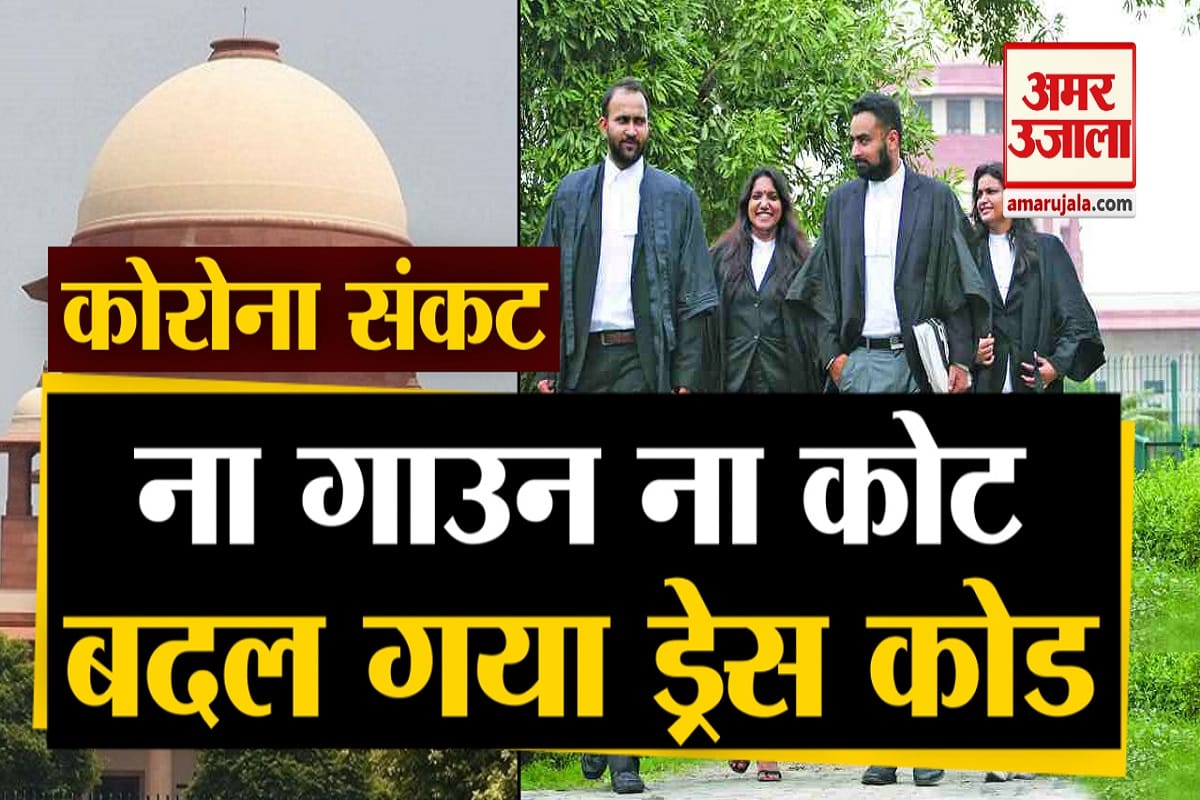 सुप्रीमो कोर्ट