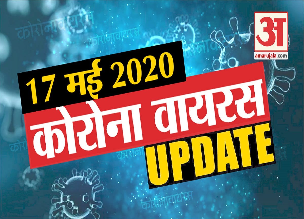 कोरोना