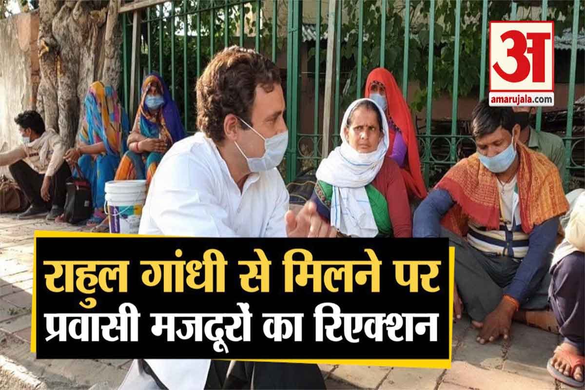 राहुल गांधी