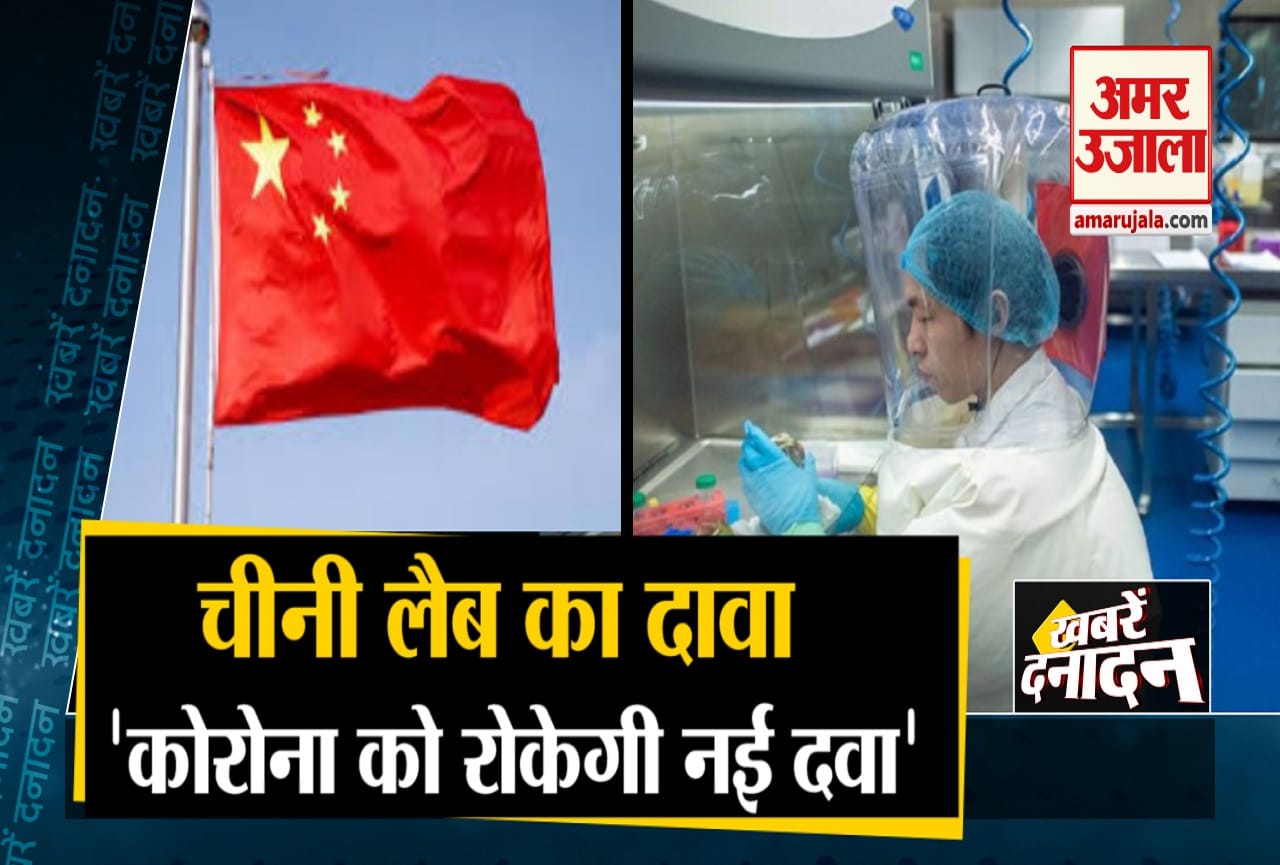 चीन