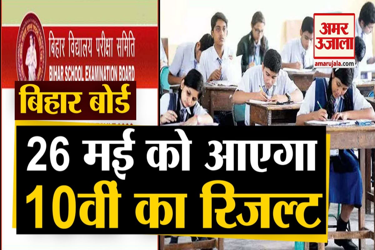 रिजल्ट