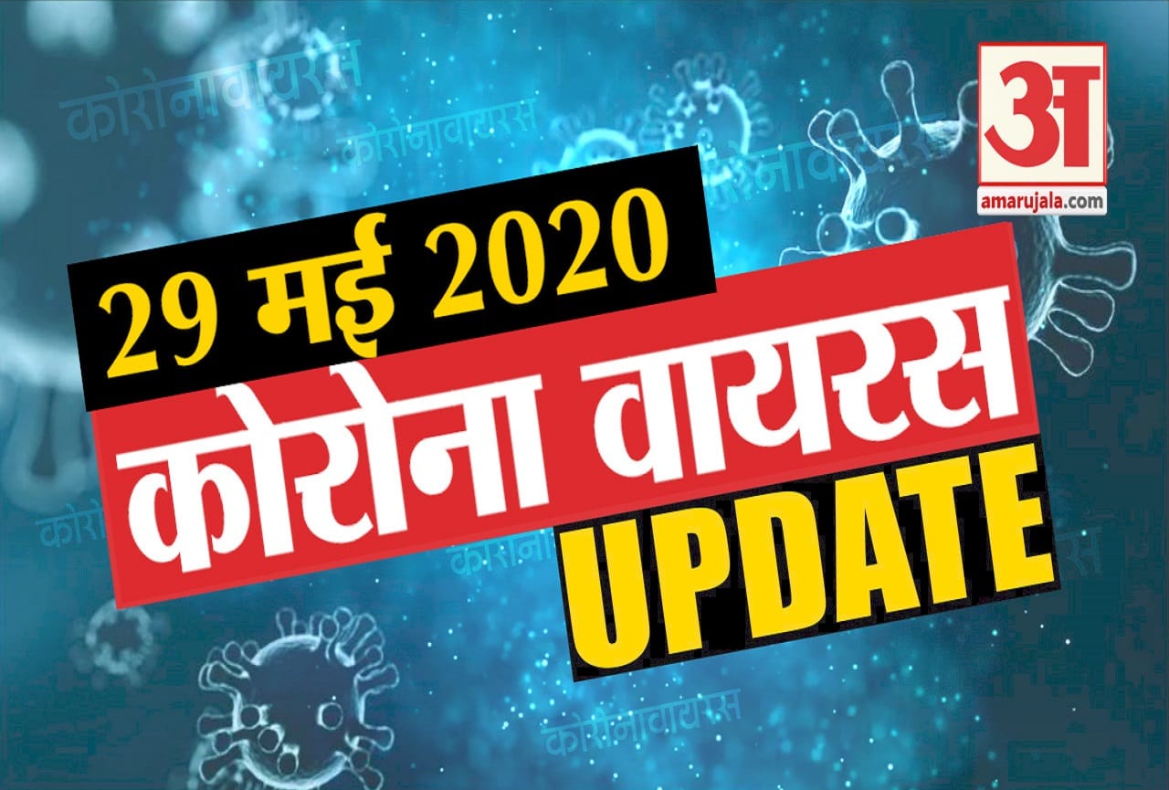 कोरोना