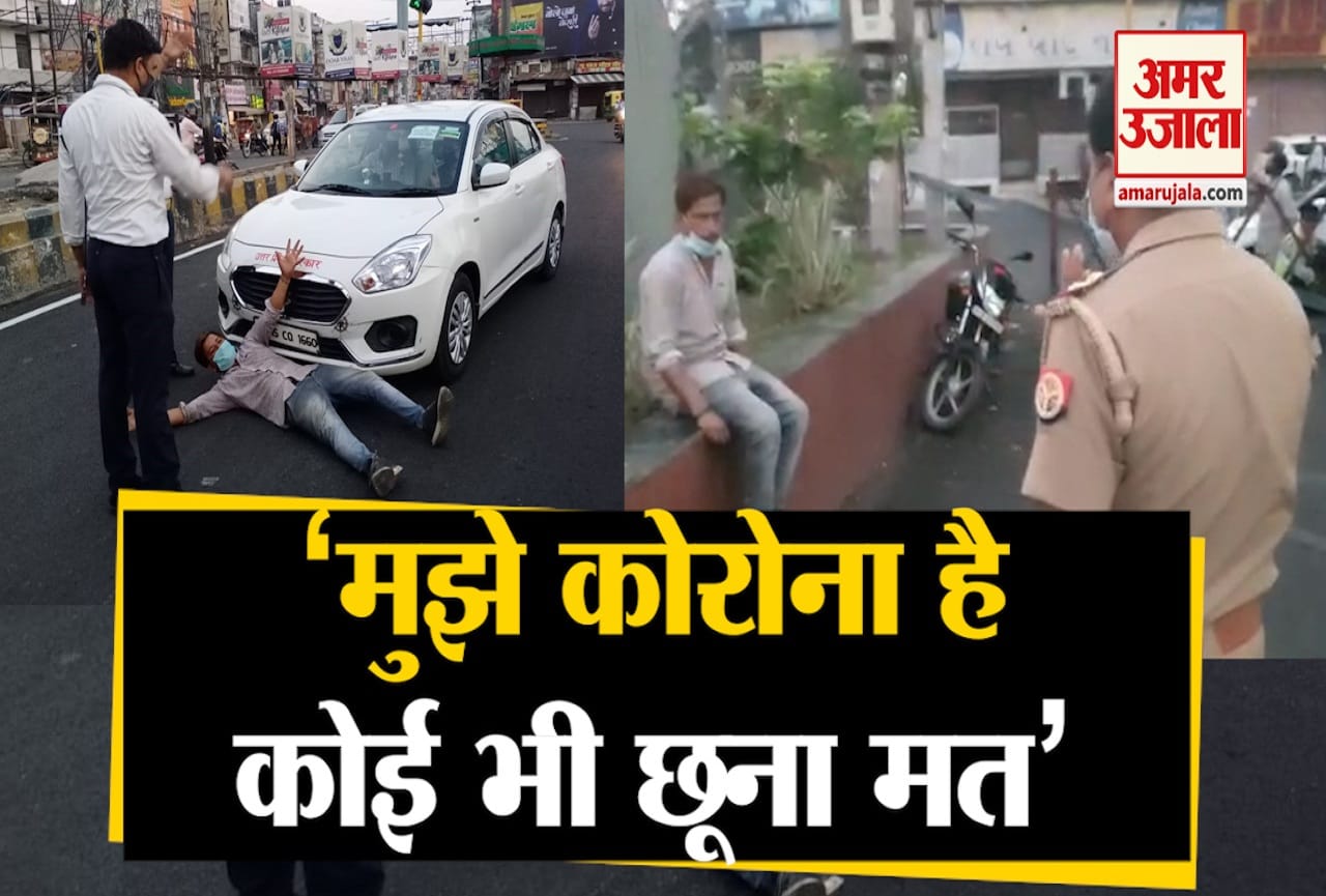 मेरठ