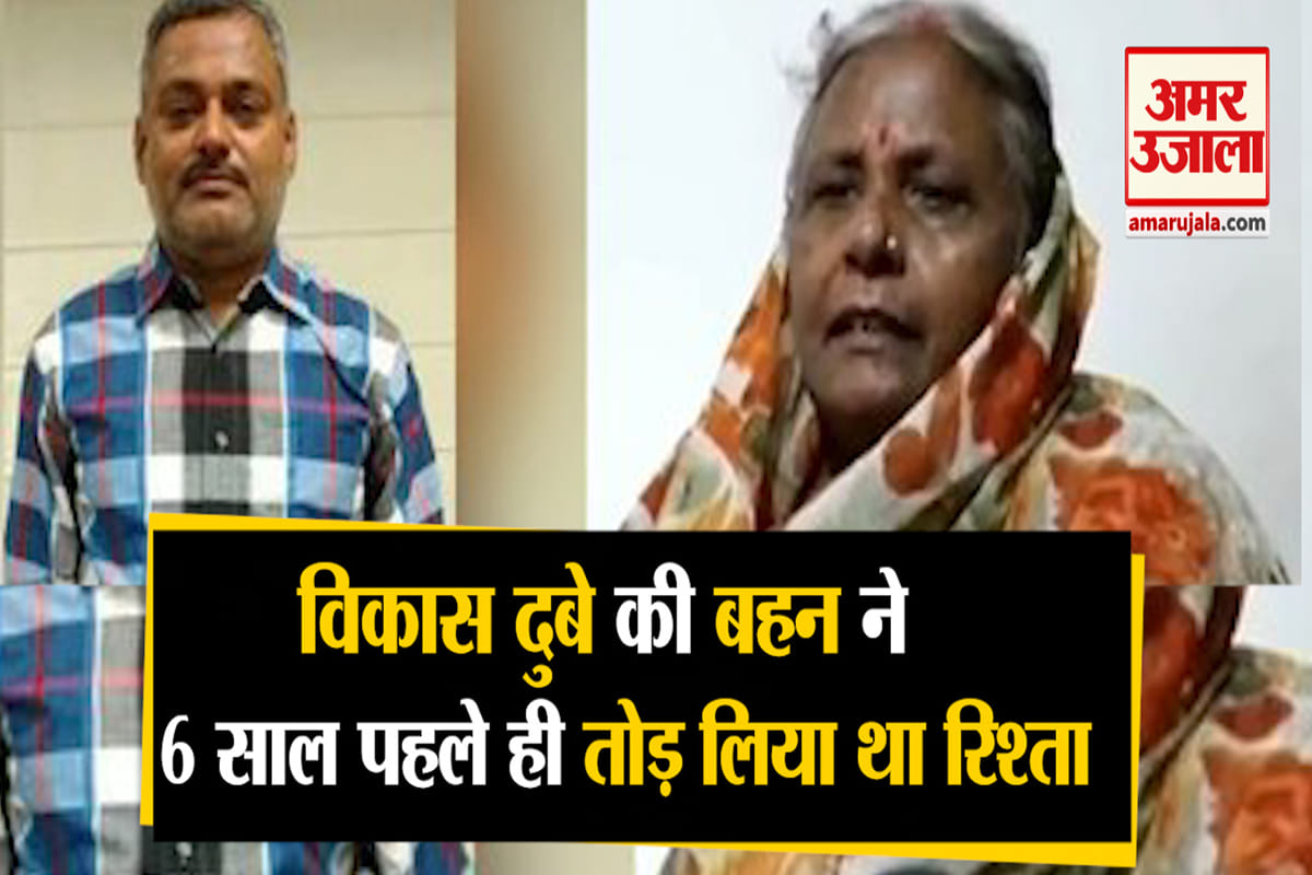 विकास दुबे