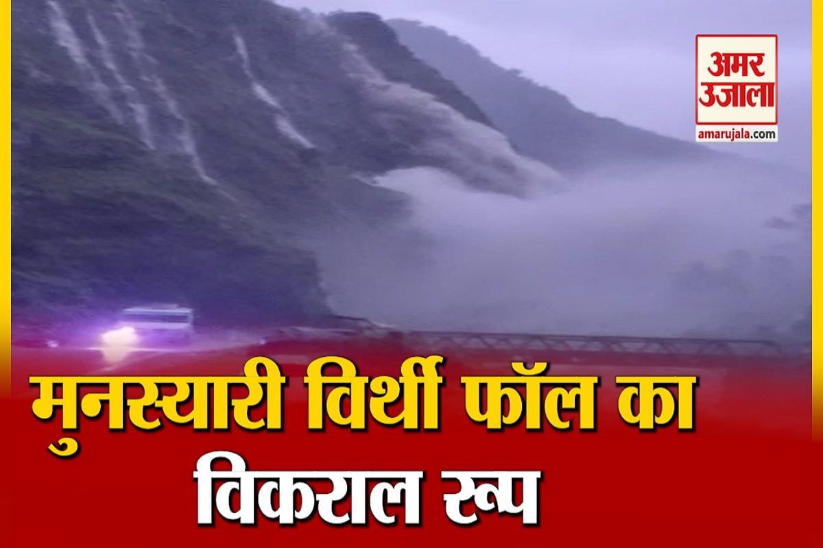 मानसून