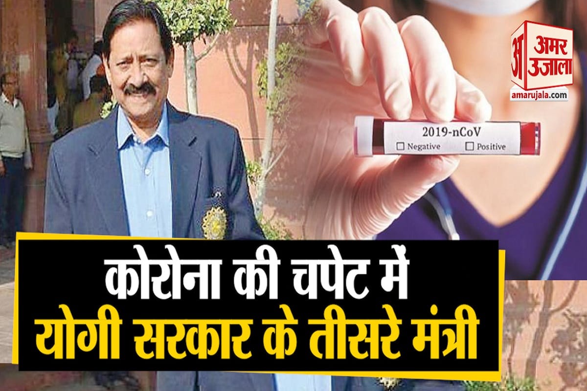 यूपी मंत्री