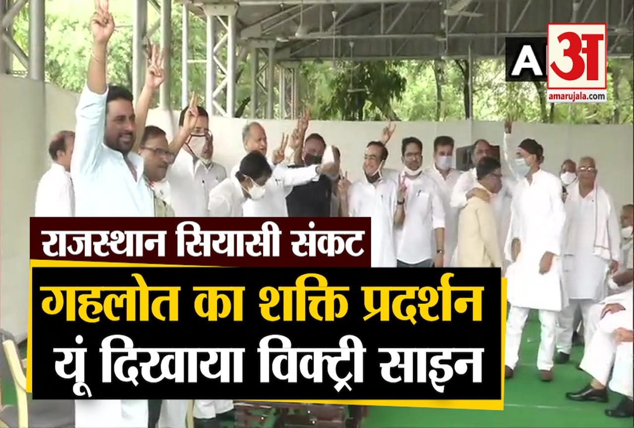 अशोक गलहोत