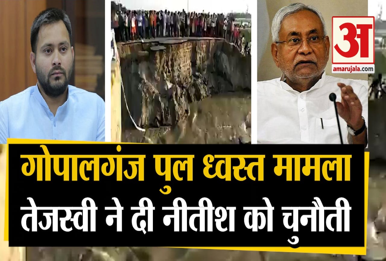तेजस्वी यादव