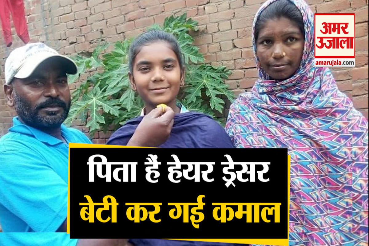 पंजाब