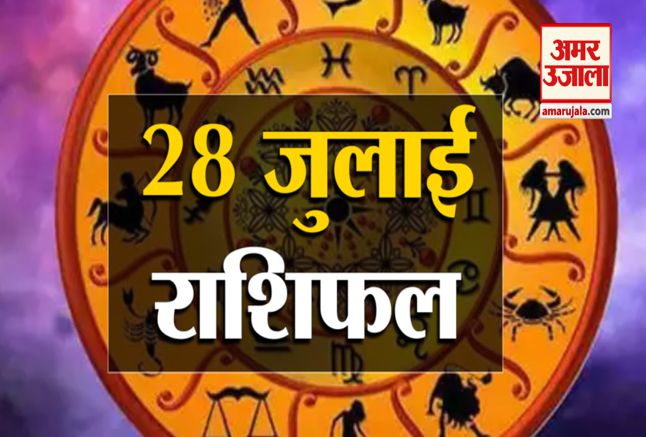 राशिफल
