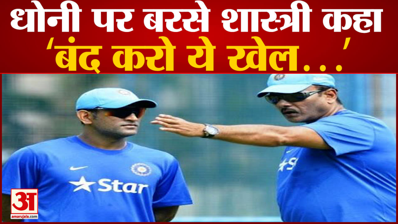 Ms dhoni