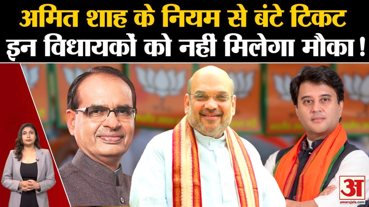 मध्य प्रदेश