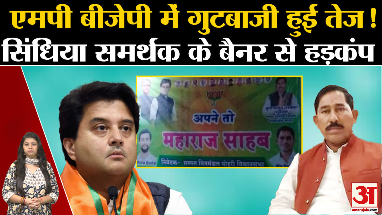 मध्य प्रदेश