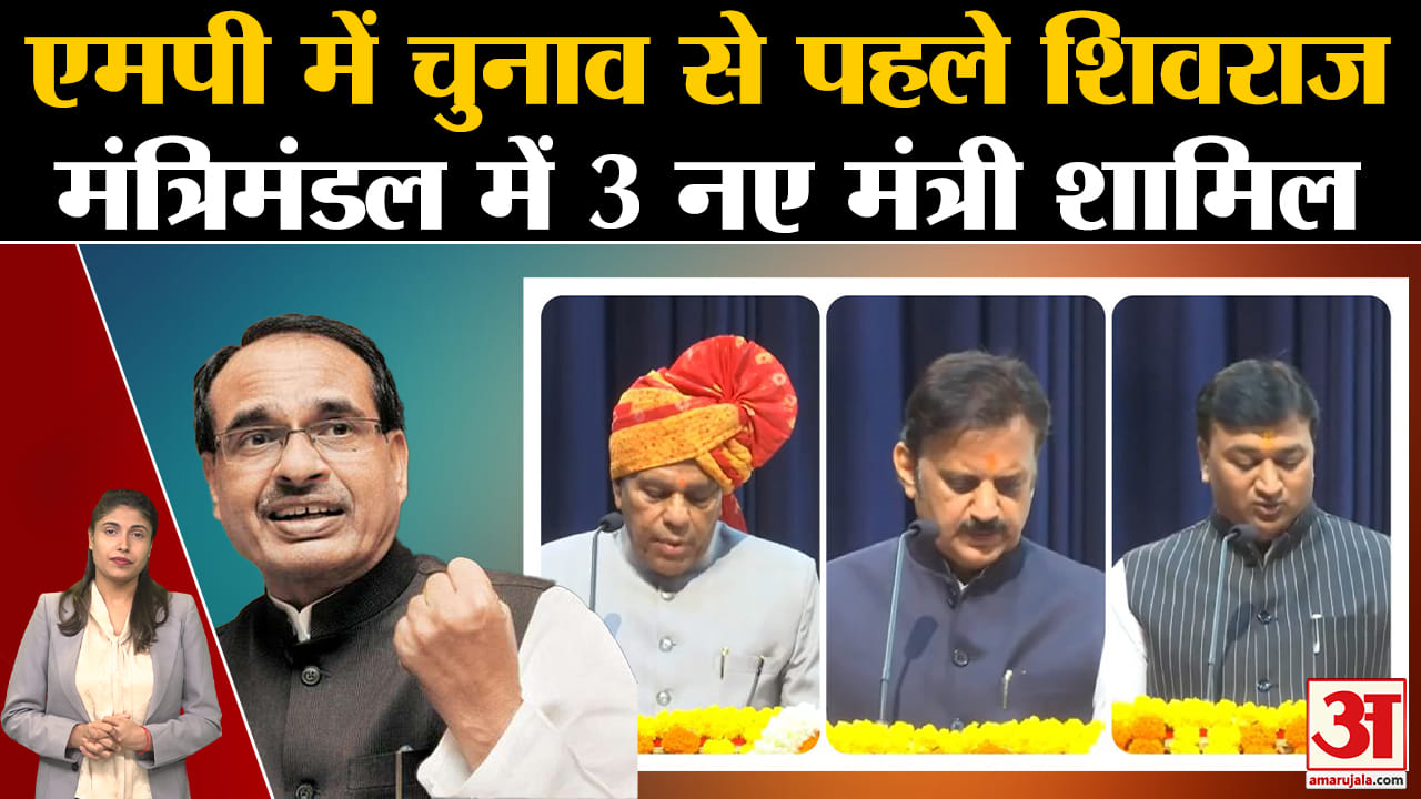मध्य प्रदेश