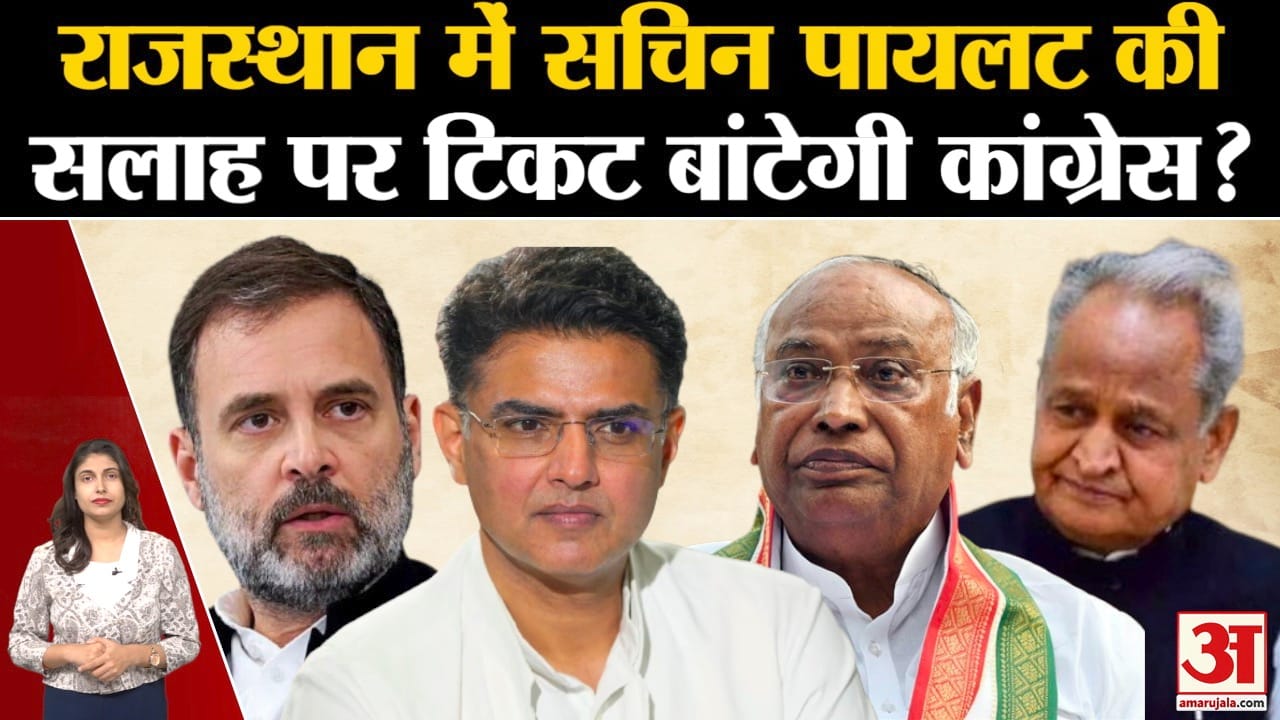 सचिन पायलट
