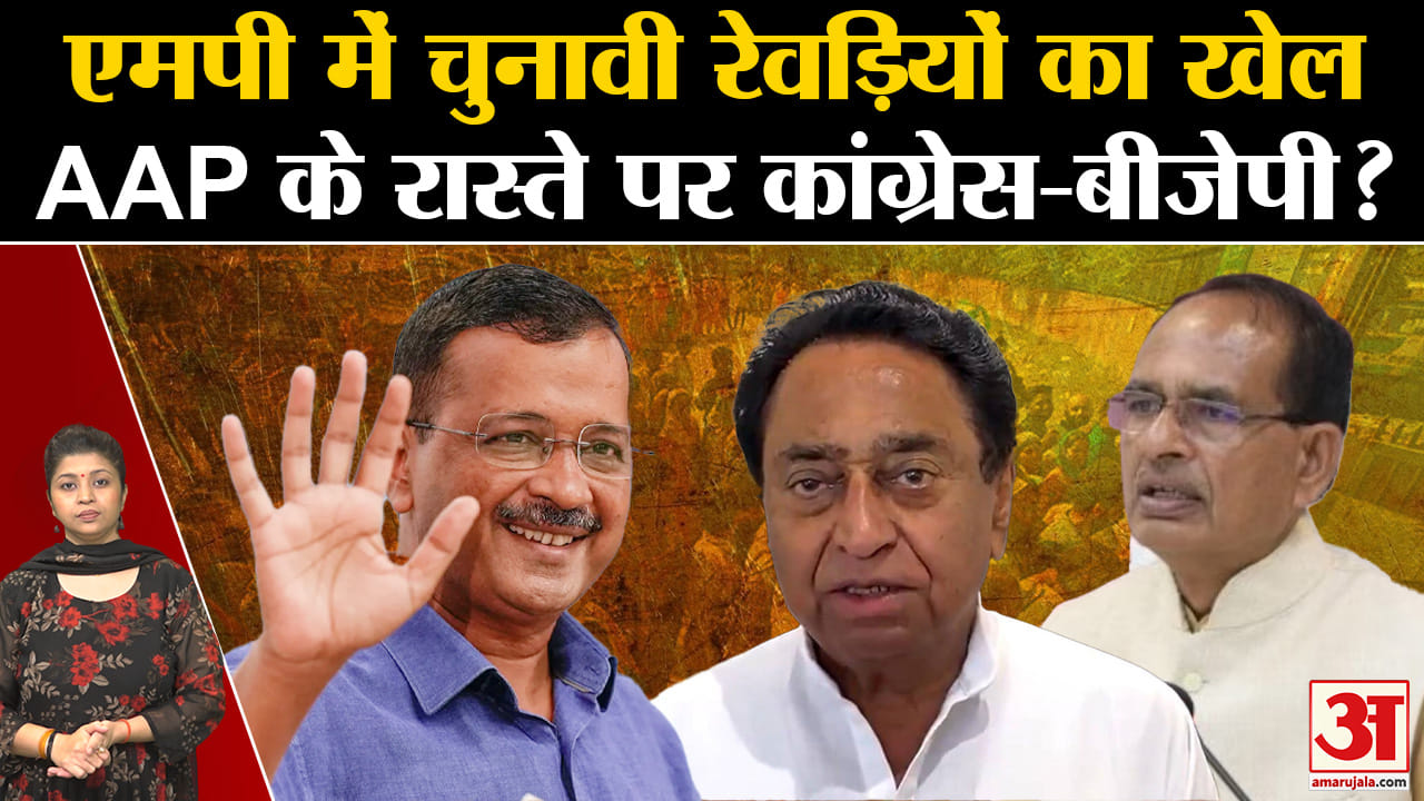 मध्य प्रदेश