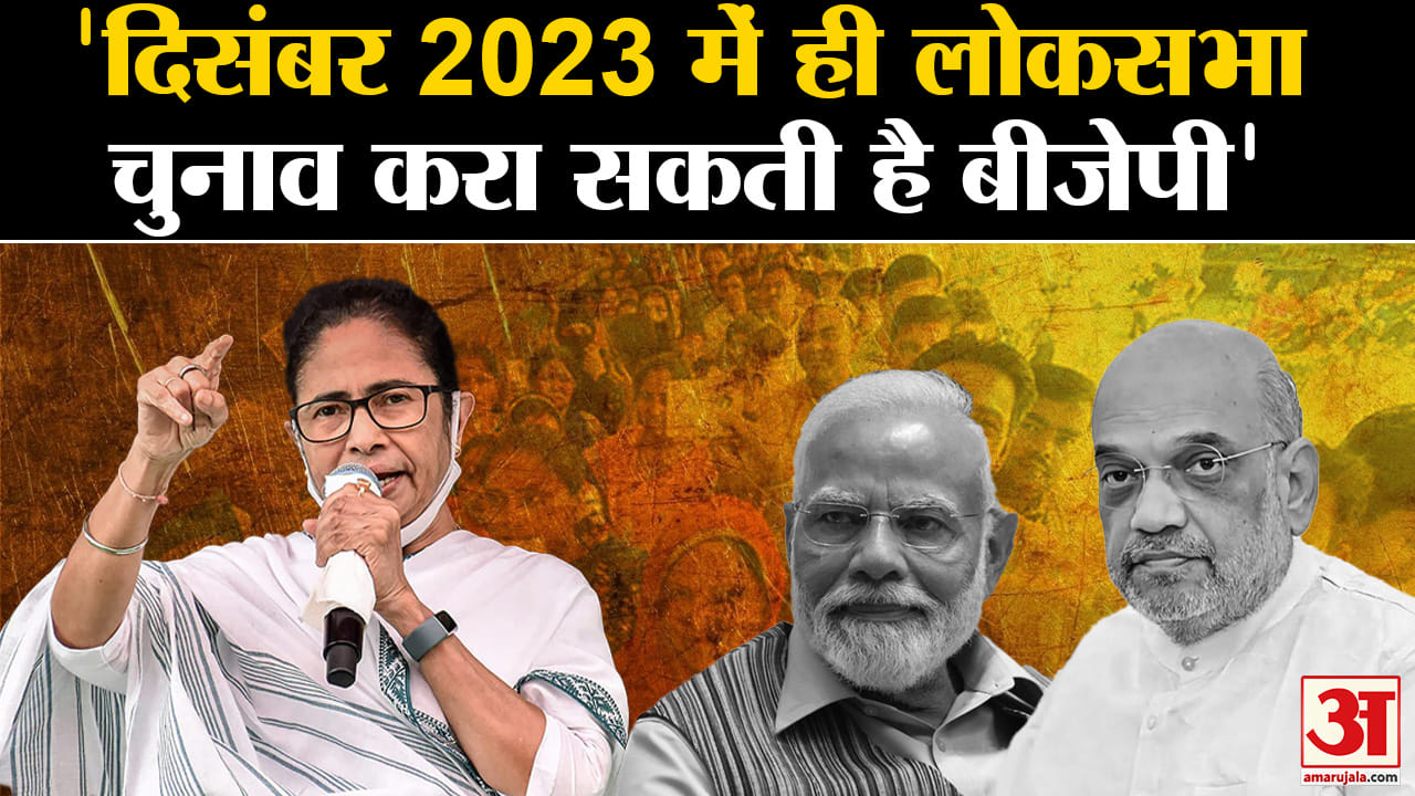 ममता बनर्जी