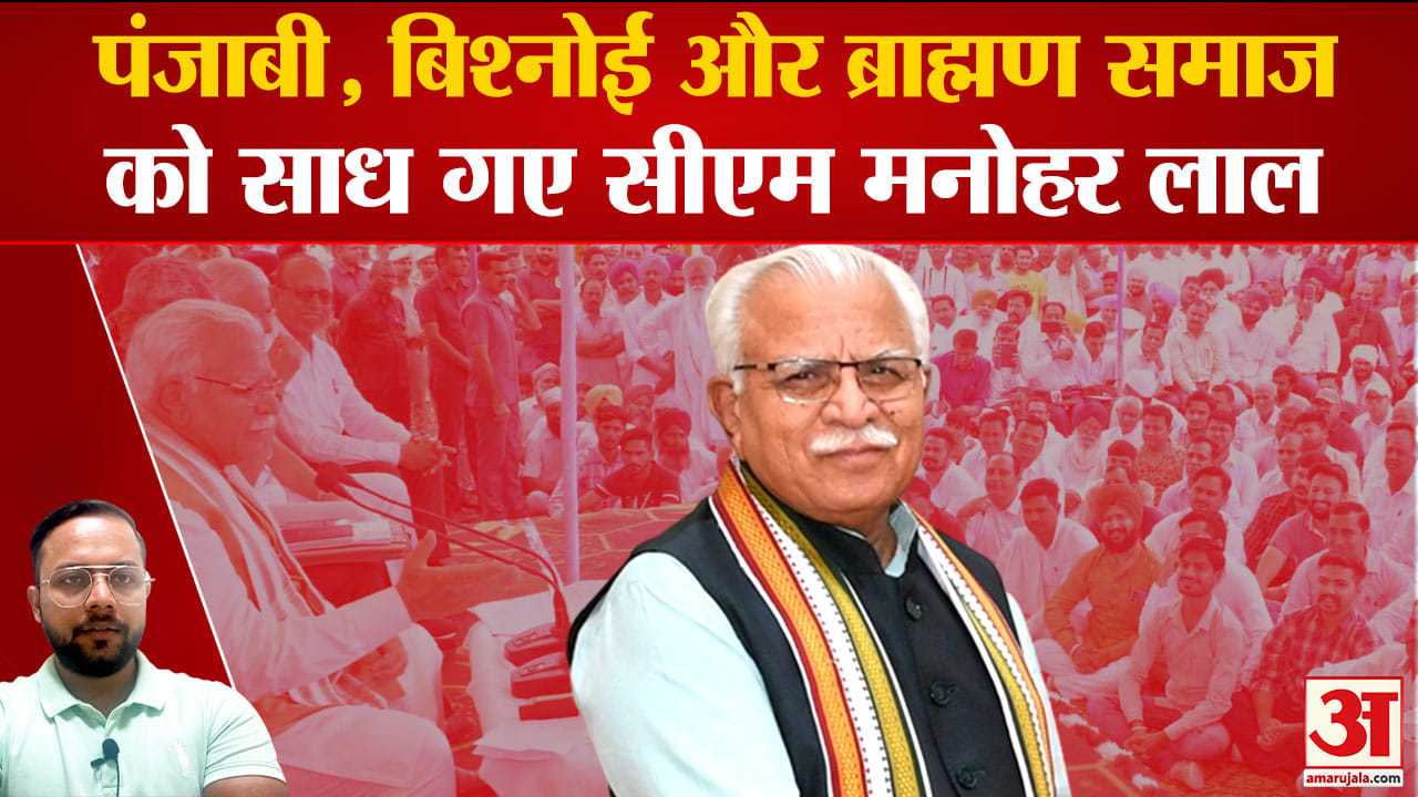 मनोहर लाल