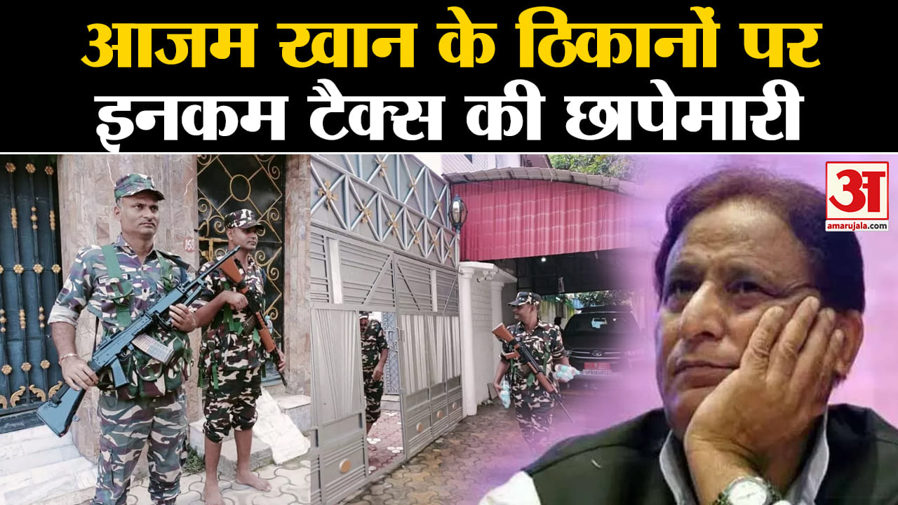 आजम खान