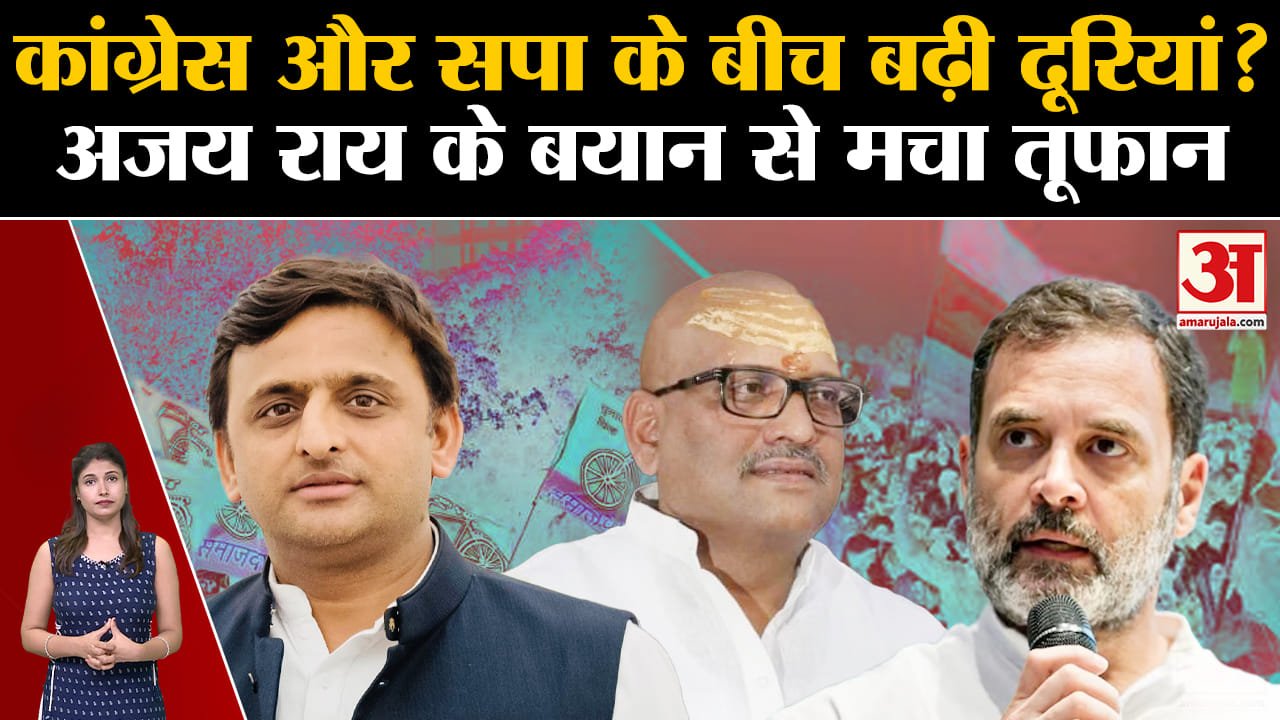 उत्तर प्रदेश