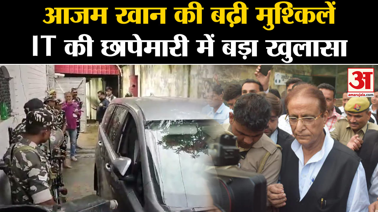 आजम खान