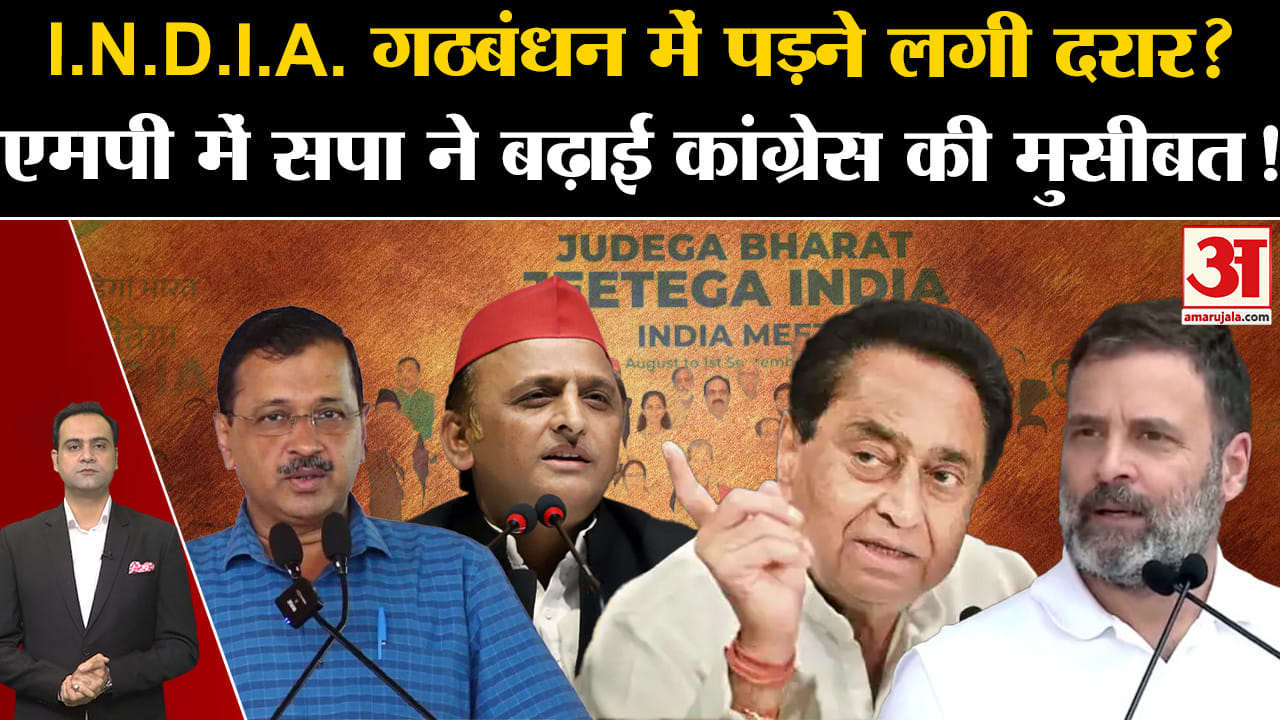 मध्य प्रदेश