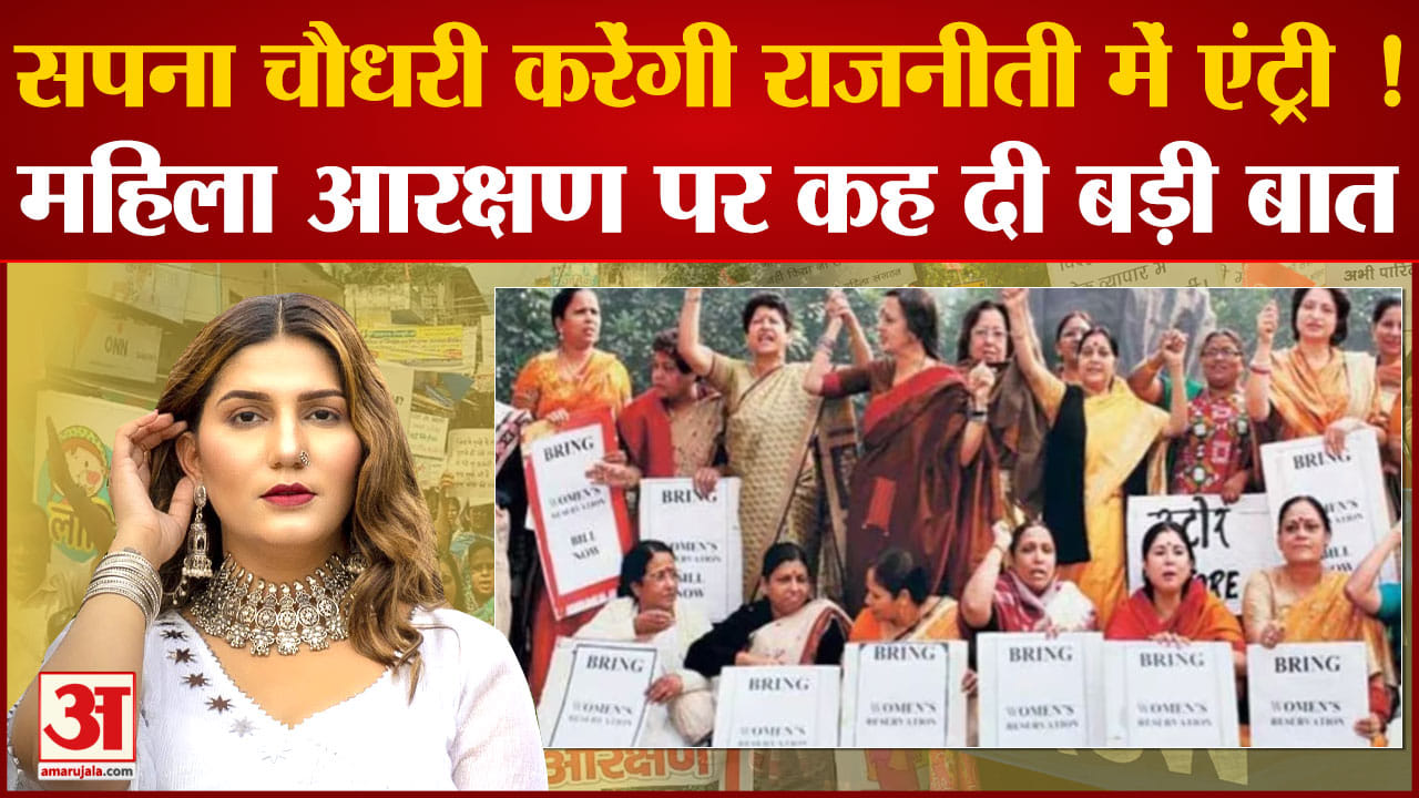 सपना चौधरी