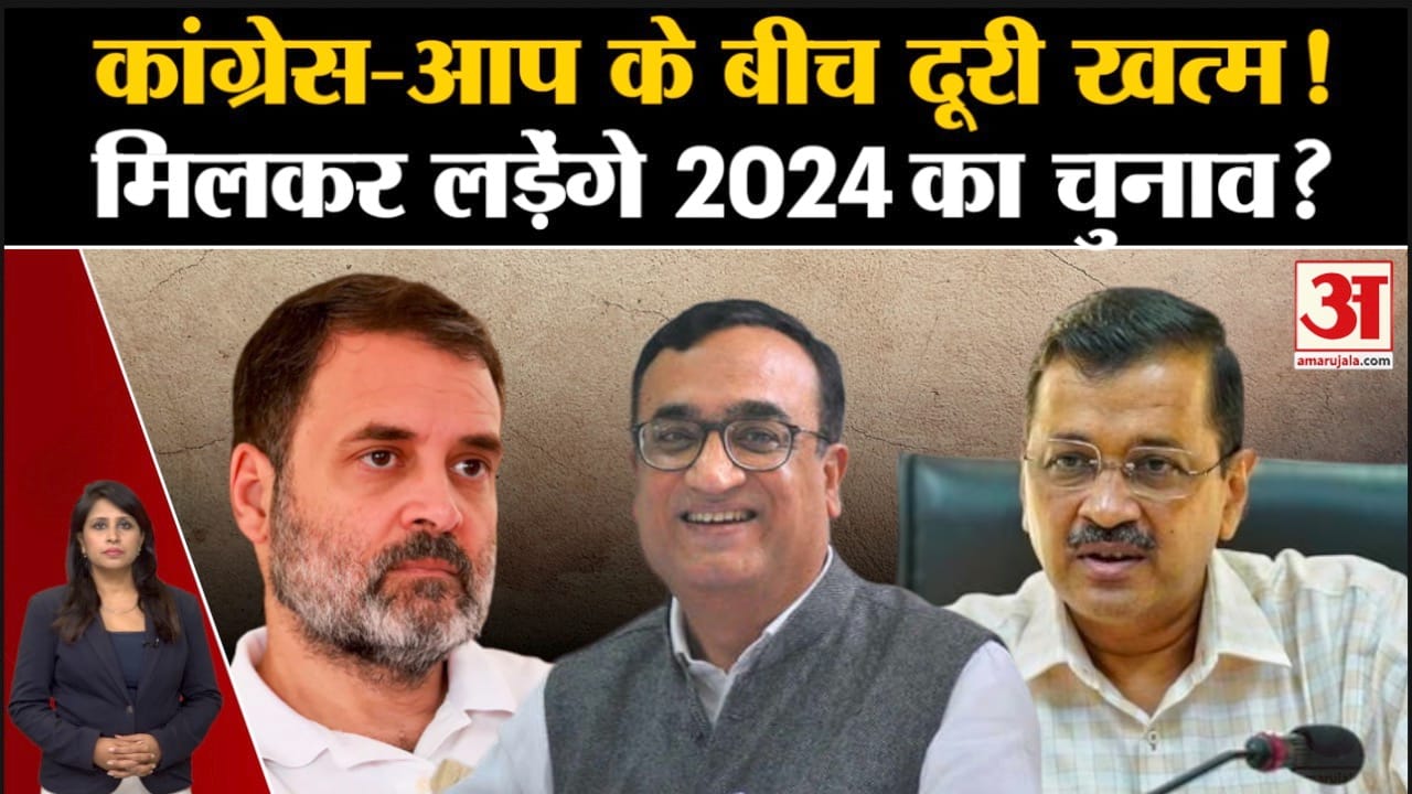 कांग्रेस
