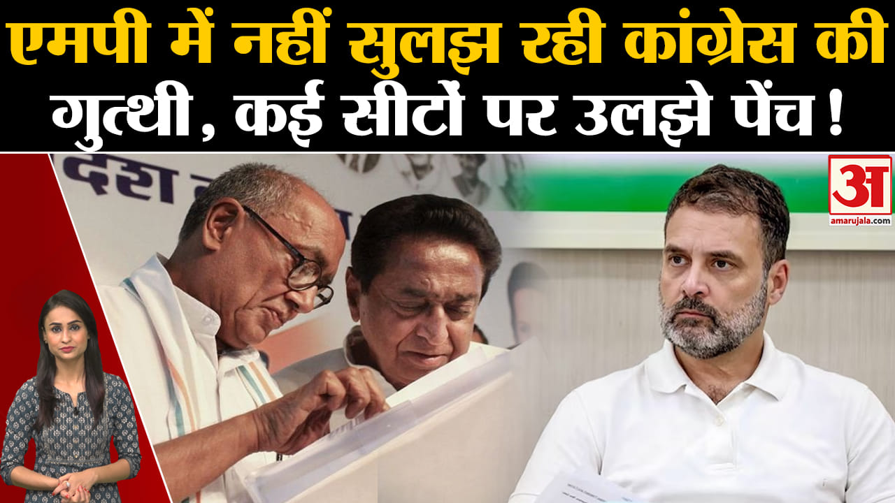 कांग्रेस