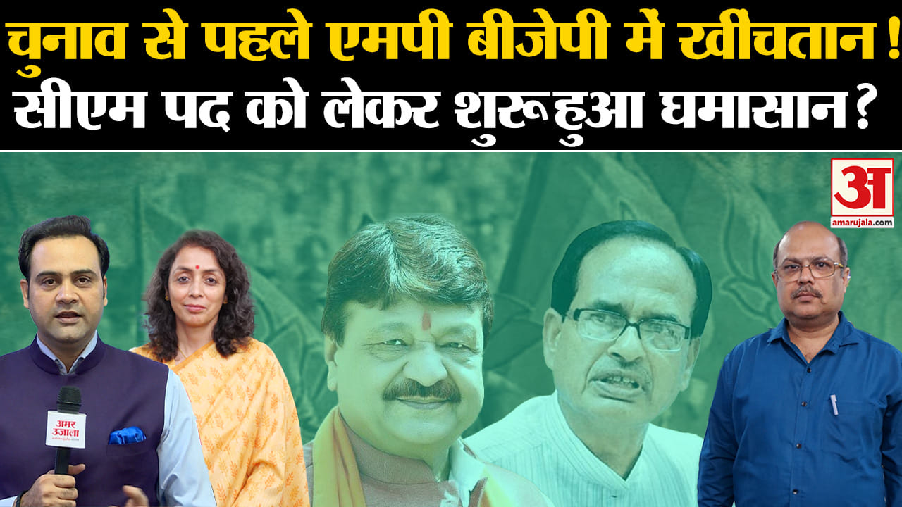 भाजपा