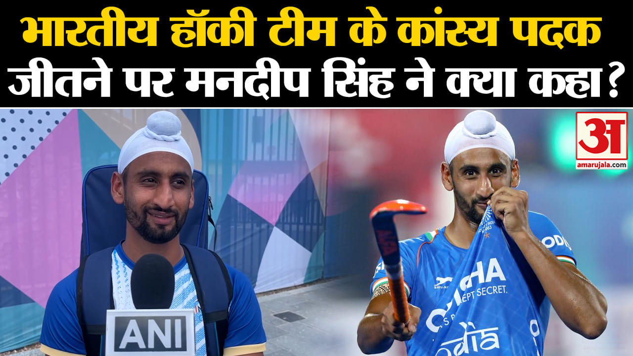 भारतीय हॉकी टीम
