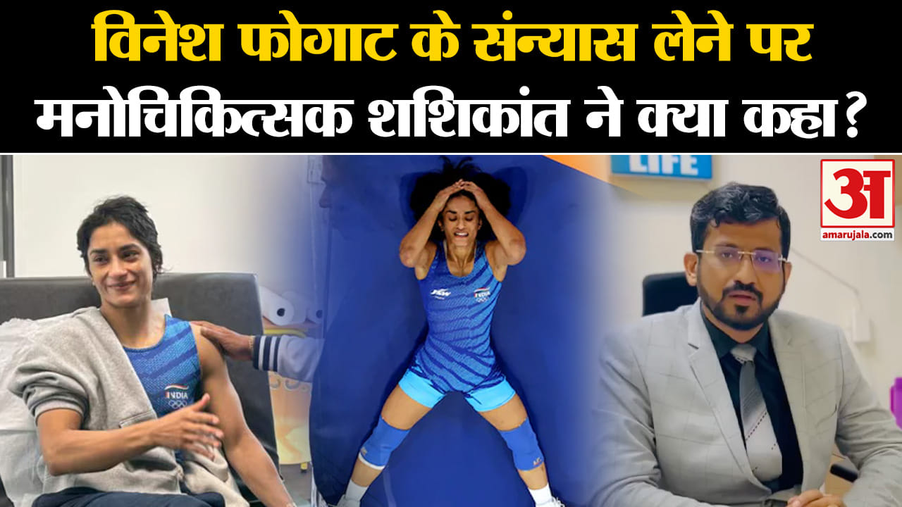 विनेश फोगाट ने संन्यास लिया