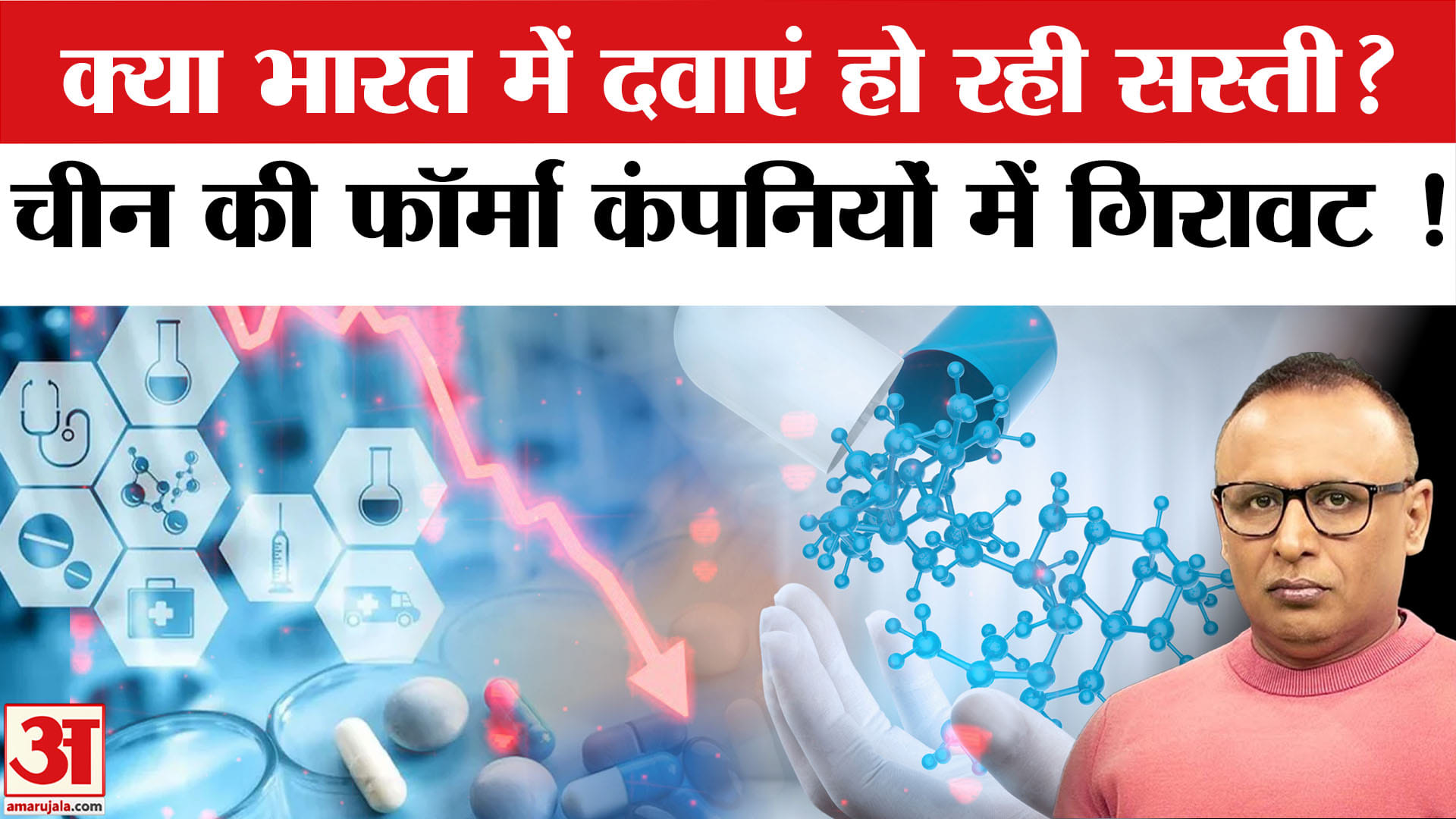 द बोनस