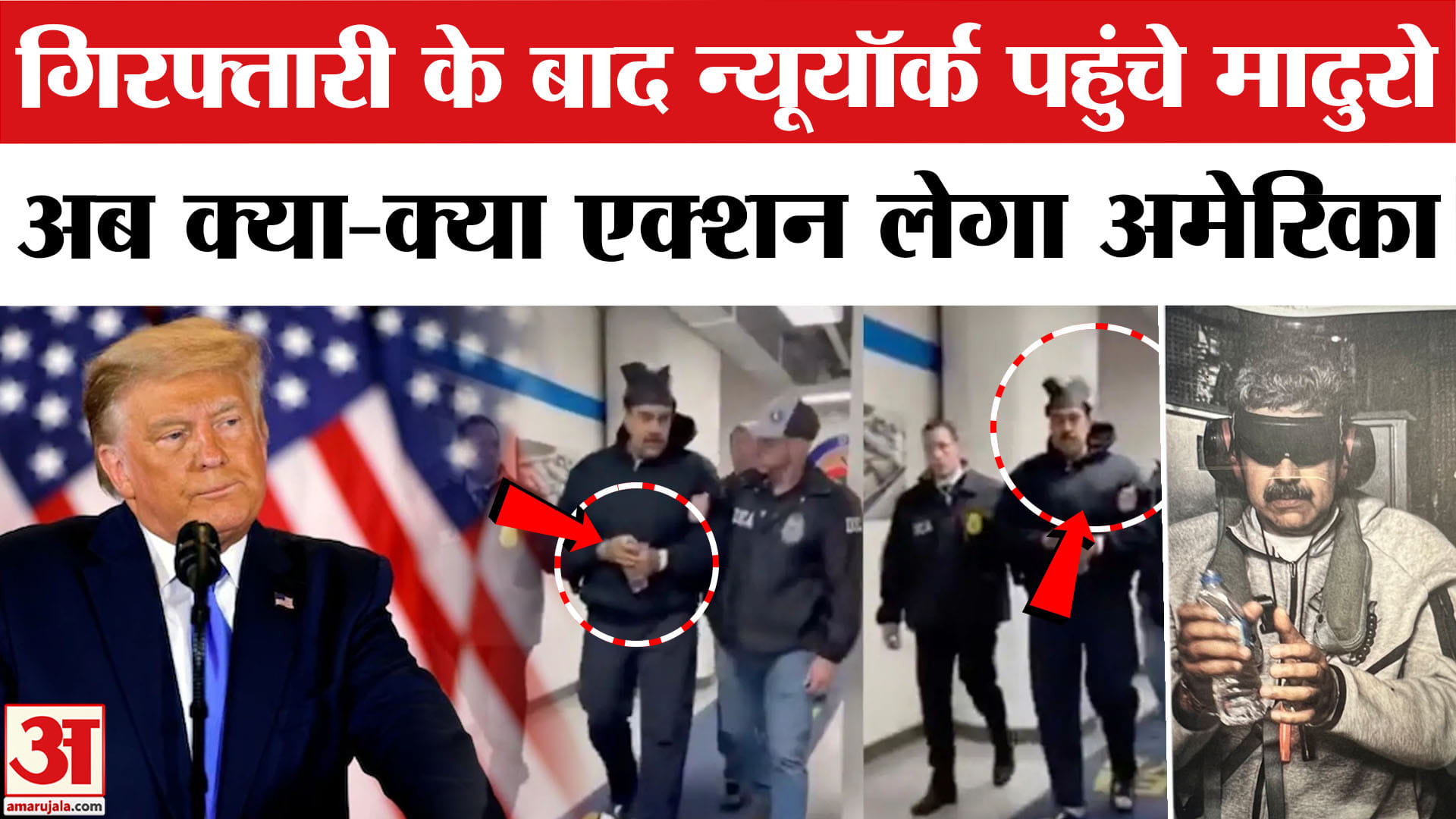 ट्रंप