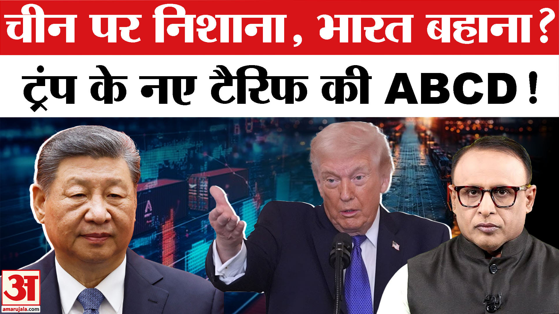 द बोनस