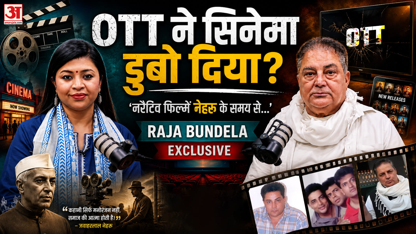 Raja Bundela