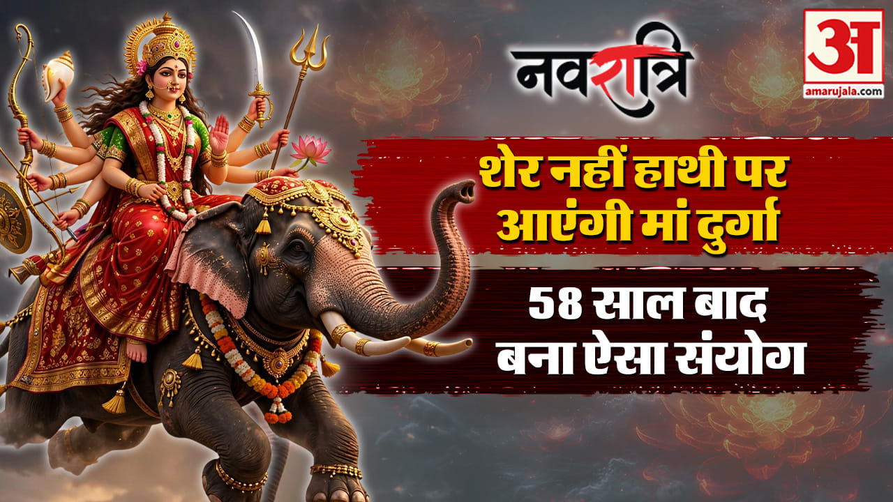 मां दुर्गा